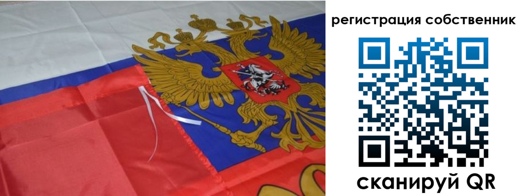 прописка законно в Фрязино