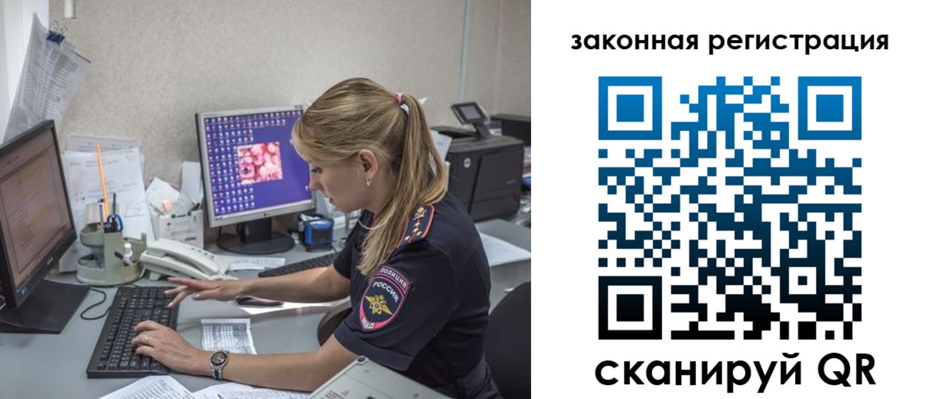 регистрация для дет. сада в Фрязино