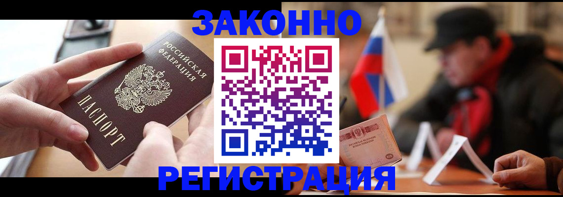 форма 3 в Фрязино