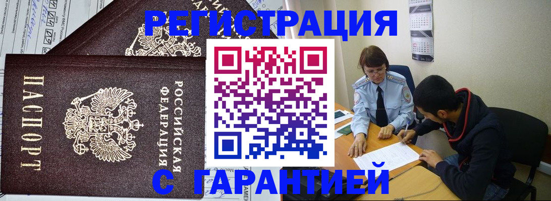 регистрация для дет. сада в Фрязино