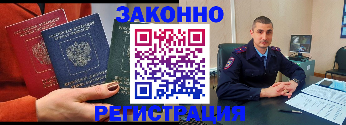 регистрация для дет. сада в Фрязино