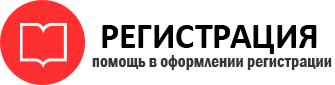 прописка в Фрязино id628449